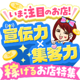 バニラ新人クイーン2026に参加中のお店一覧